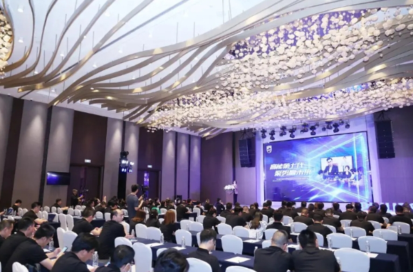 飛利浦智能會(huì)議平板合作伙伴大會(huì)順利召開(kāi).jpg 飛利浦智能會(huì)議平板合作伙伴大會(huì)順利召開(kāi).jpg